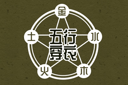 万年历老黄历 黄历万年历黄道吉日 今日万年历查询